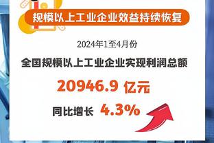 切尔西2023年输掉17场英超，比2021年和2022年总和还要多