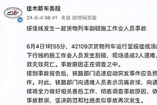 美记：魔术不想通过交易得到保罗、洛瑞 只有被买断才可能出手